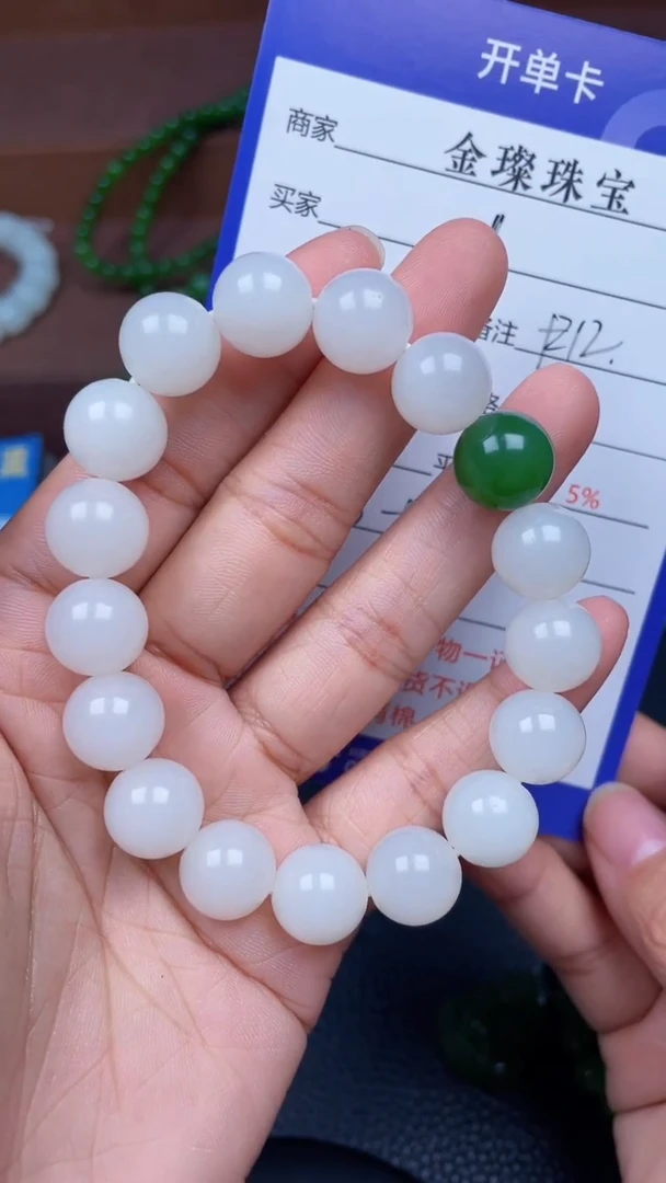 颈饰未镶嵌和田玉y506