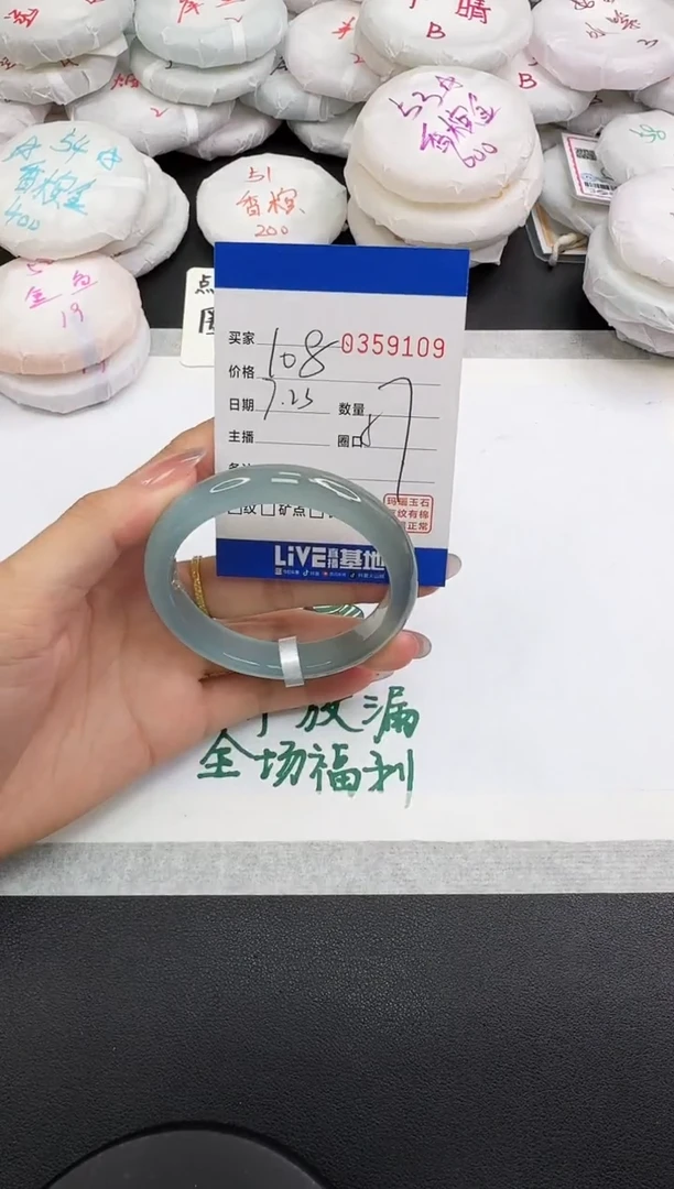 玛瑙/玉髓手镯未镶嵌9109