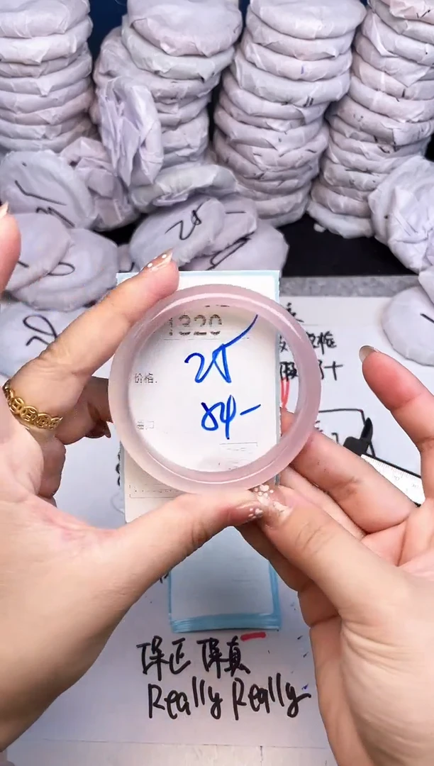 手镯玛瑙/玉髓未镶嵌1320