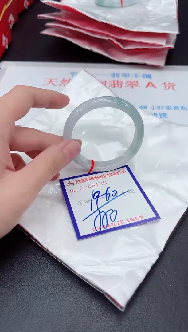 未镶嵌手镯翡翠111111