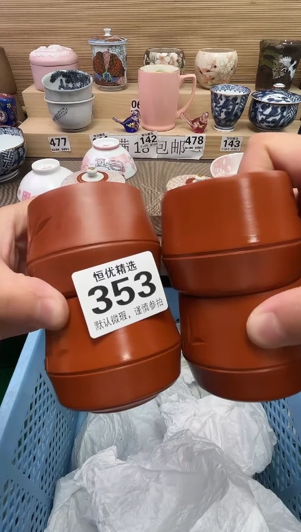 嘟*陶瓷陶瓷陶瓷陶瓷陶瓷陶瓷