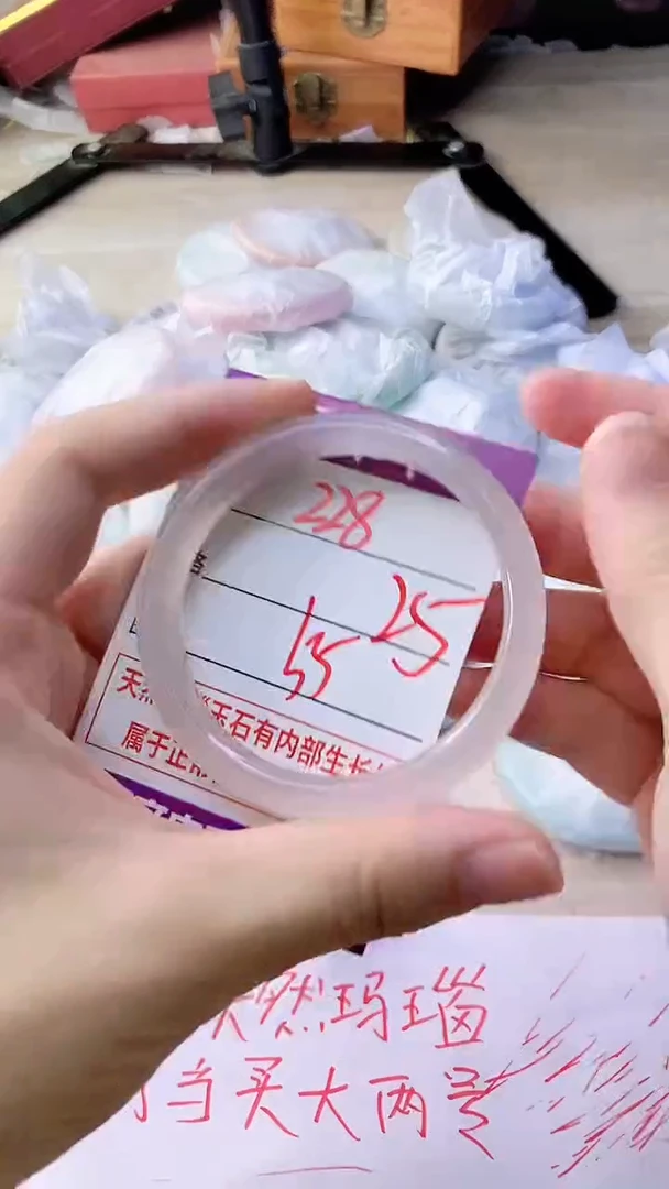 手镯玛瑙/玉髓未镶嵌228