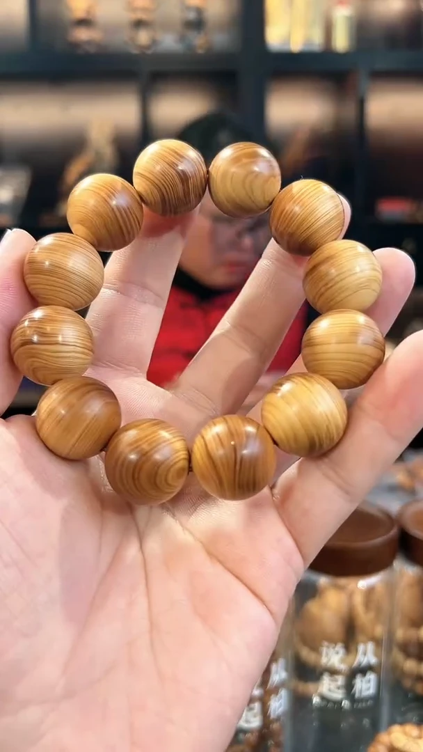 【闪购商品】崖柏20黑油圆珠太行