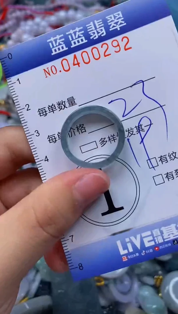 颈饰未镶嵌翡翠闪购0400292