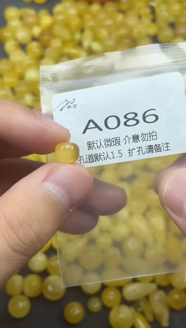 未镶嵌蜜蜡珠宝奇石《屿望珠宝二店》天然蜜蜡