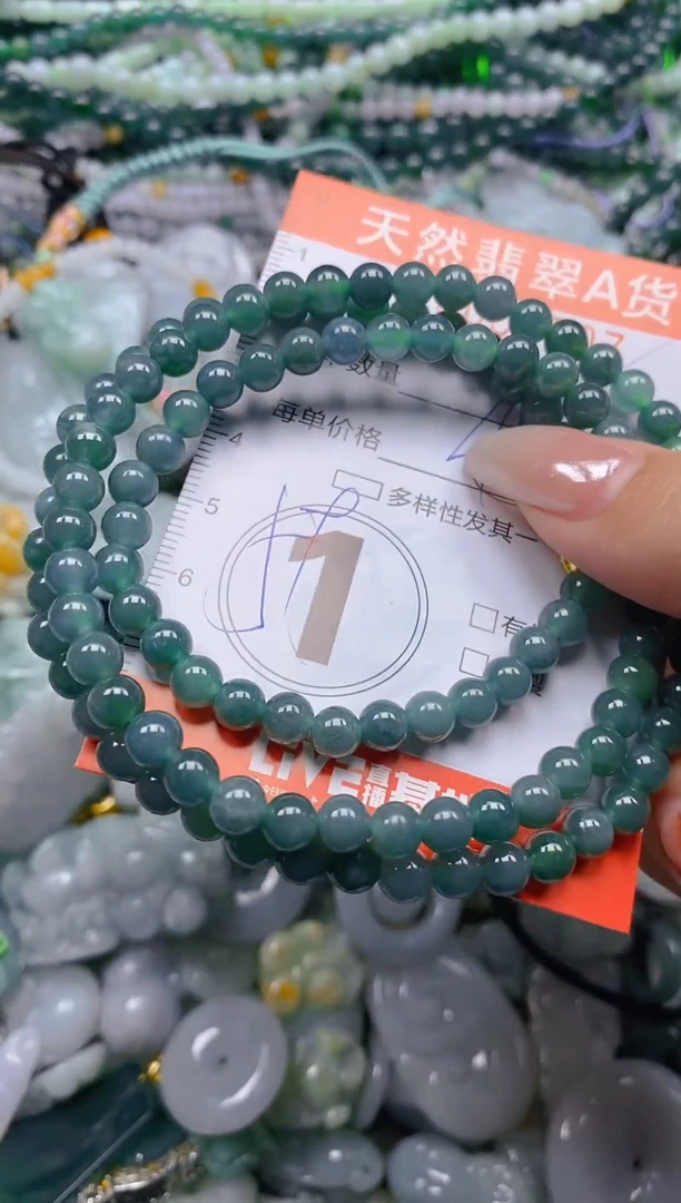 颈饰未镶嵌翡翠闪购0006707