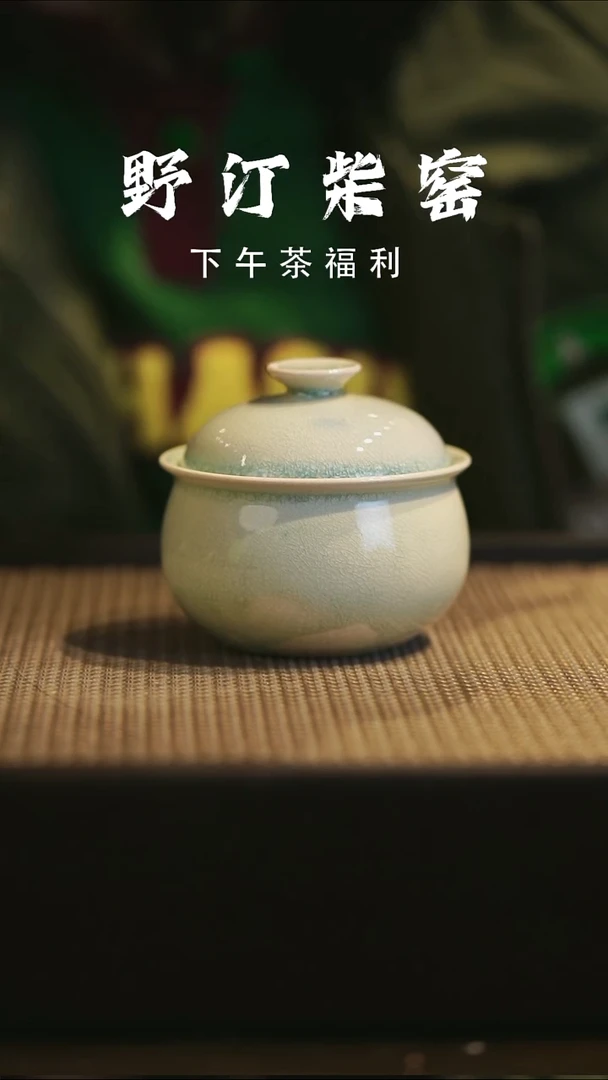 野汀柴窑手工手作@@YT213