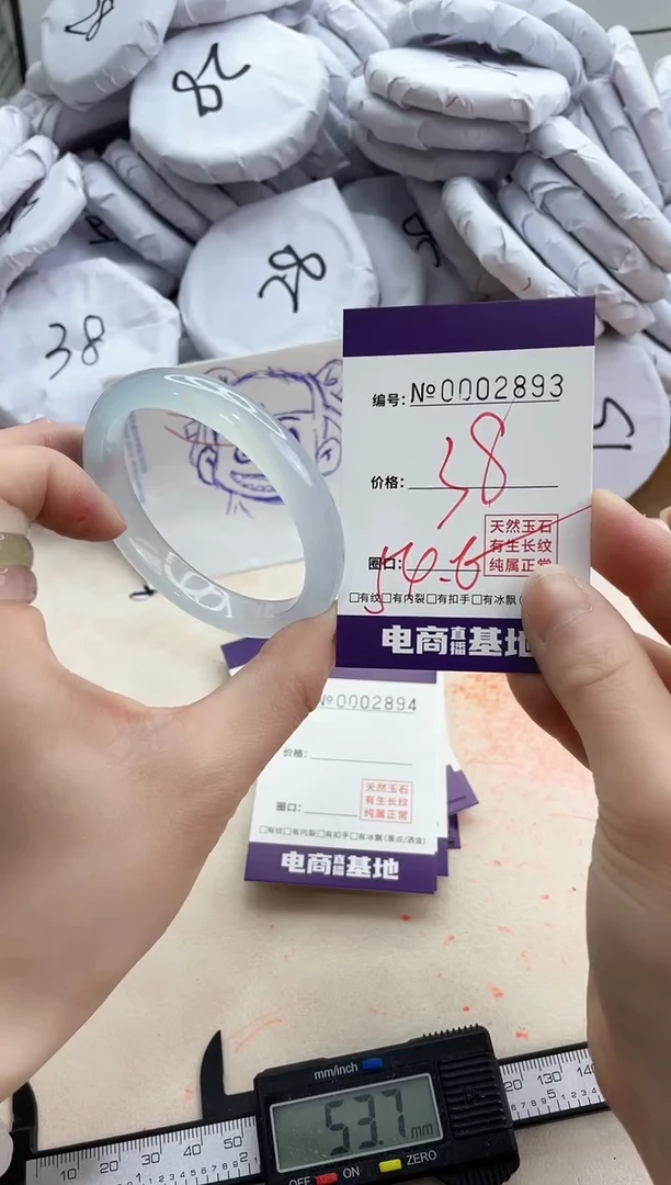 【闪购商品】玛瑙/玉髓手镯未镶嵌2893