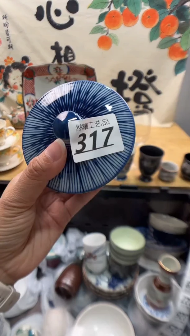 瓷片刘*317