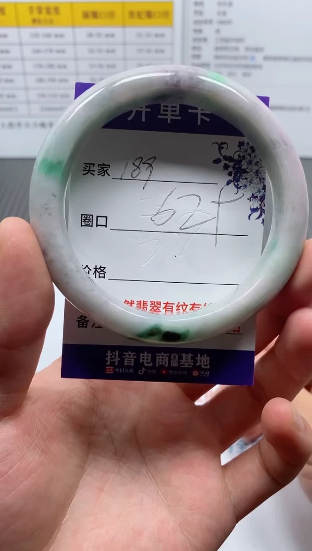 未镶嵌手镯翡翠月**丹19