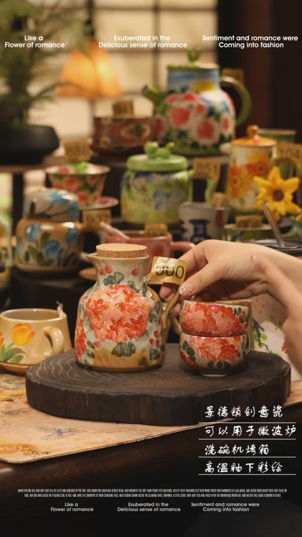 陶瓷一套景德镇高温手绘釉下彩设计师款式