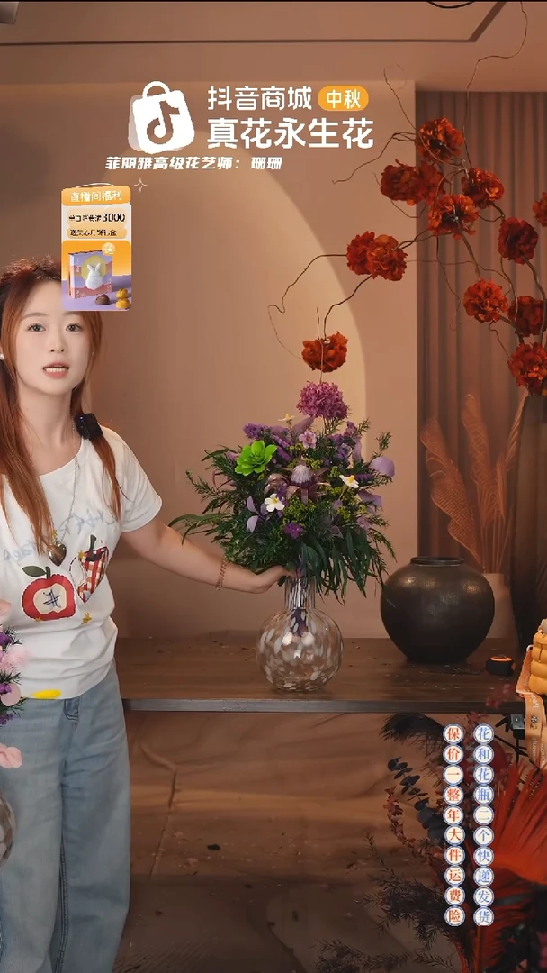 木：        单花束
