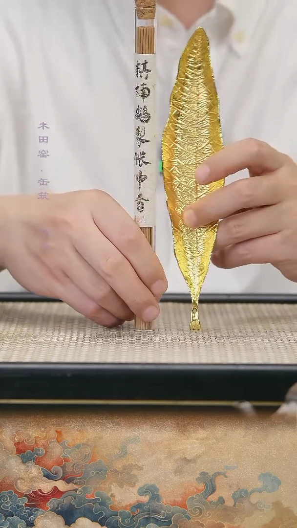 线香棋楠鹅梨帐中香