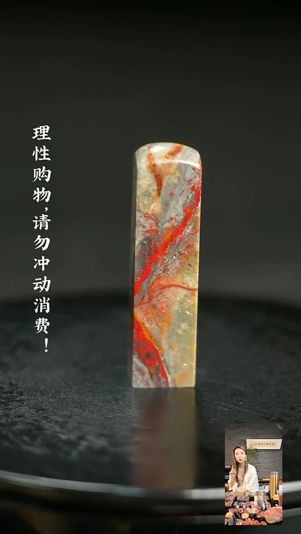 昌化鸡血石5251400000000
