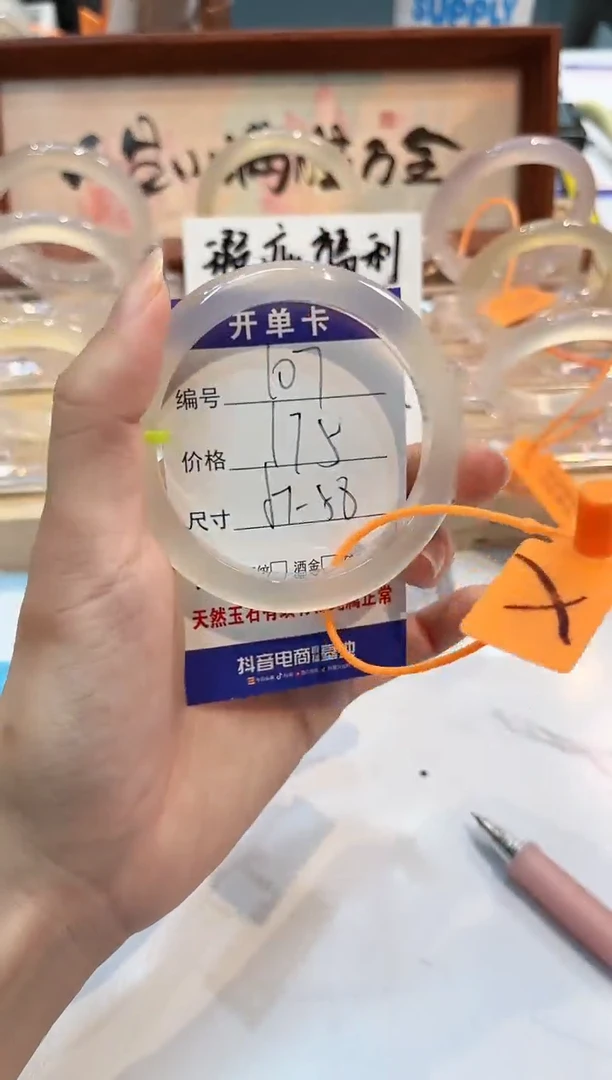 【闪购商品】玛瑙/玉髓手镯未镶嵌107-57+L马黑1瑕L-L