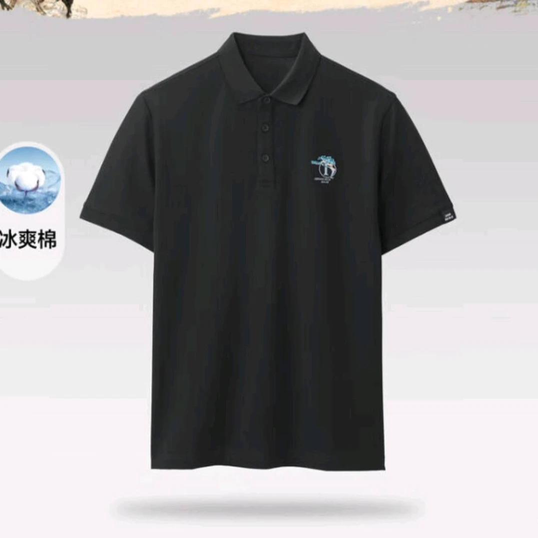 必入好精致 扎染刺绣男士中华大地系列冰爽棉凉感短袖POLO衫夏季T