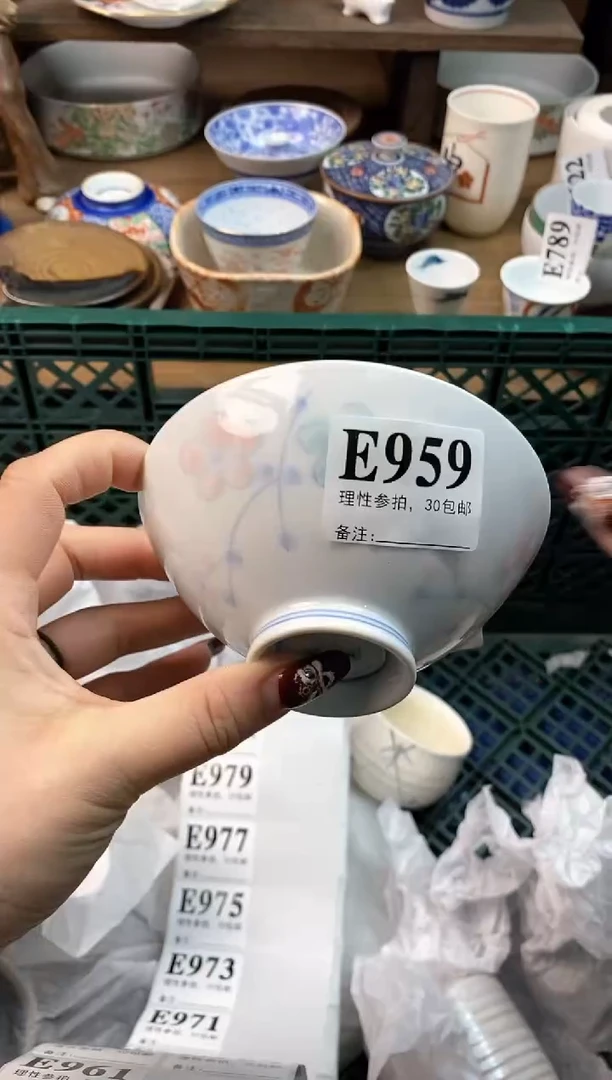 【闪购商品】瓷片[○･｀Д´･ ○]