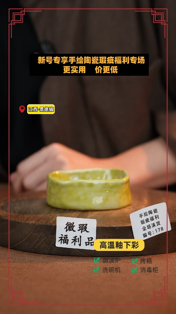 【闪购商品】杯手艺人手绘釉下彩异形同款器物176