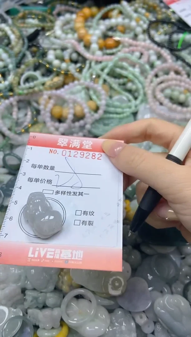 颈饰未镶嵌翡翠闪购0129282