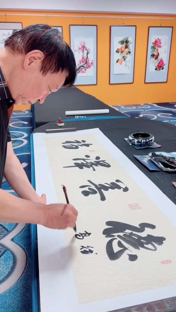 书法德善泽福 冯增波书法