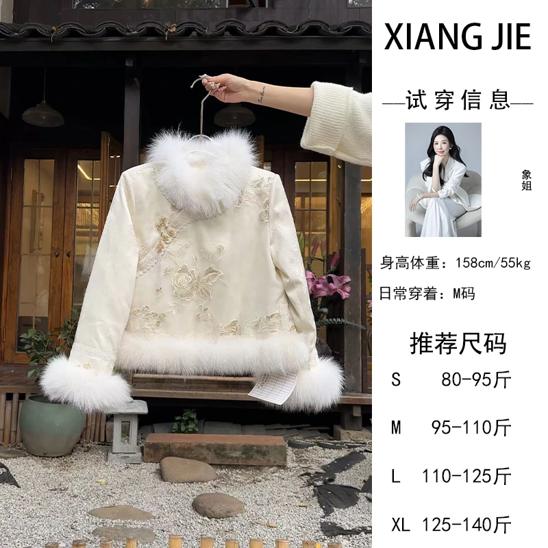 【象姐定制】【落花莺莺】杏色羽绒服预CDX4YRF1464D