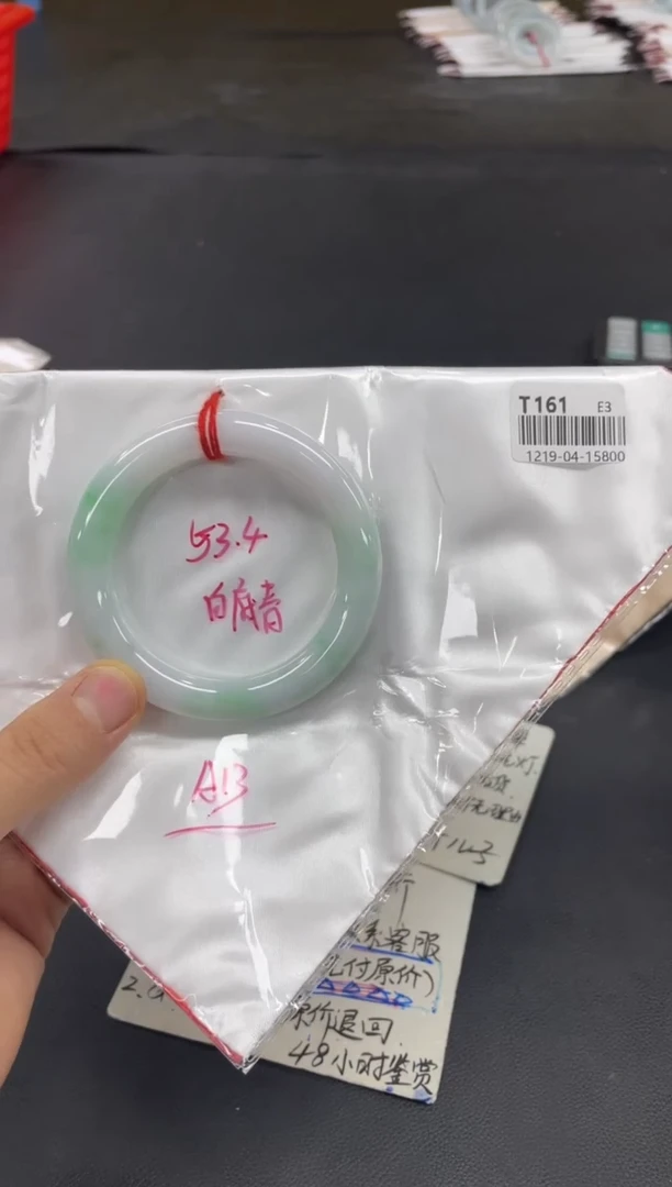 未镶嵌手镯翡翠翡翠手镯