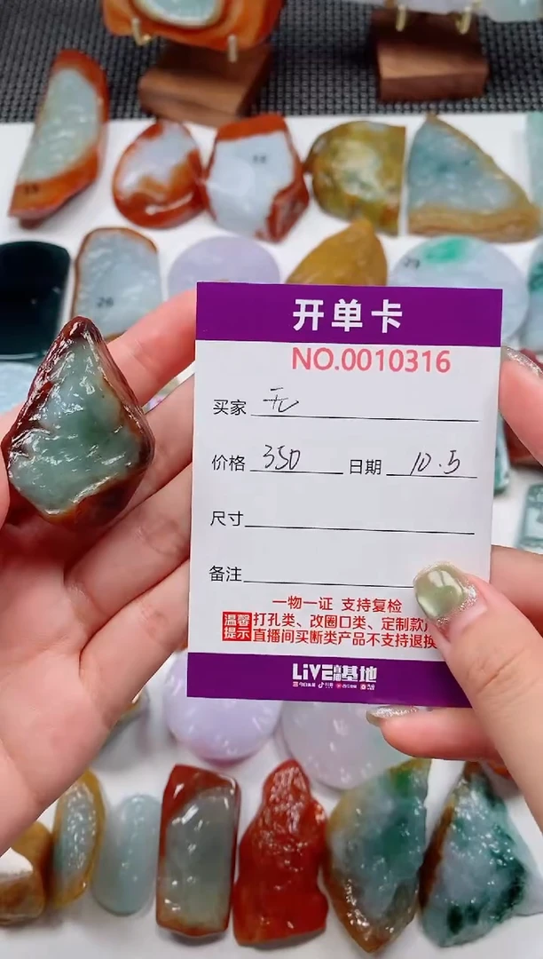 颈饰未镶嵌翡翠无*求随形吊坠0316