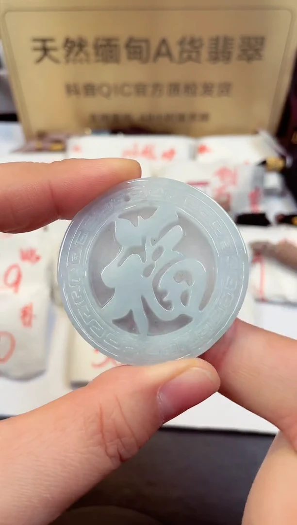 【闪购商品】翡翠颈饰未镶嵌天然缅甸翡翠A货