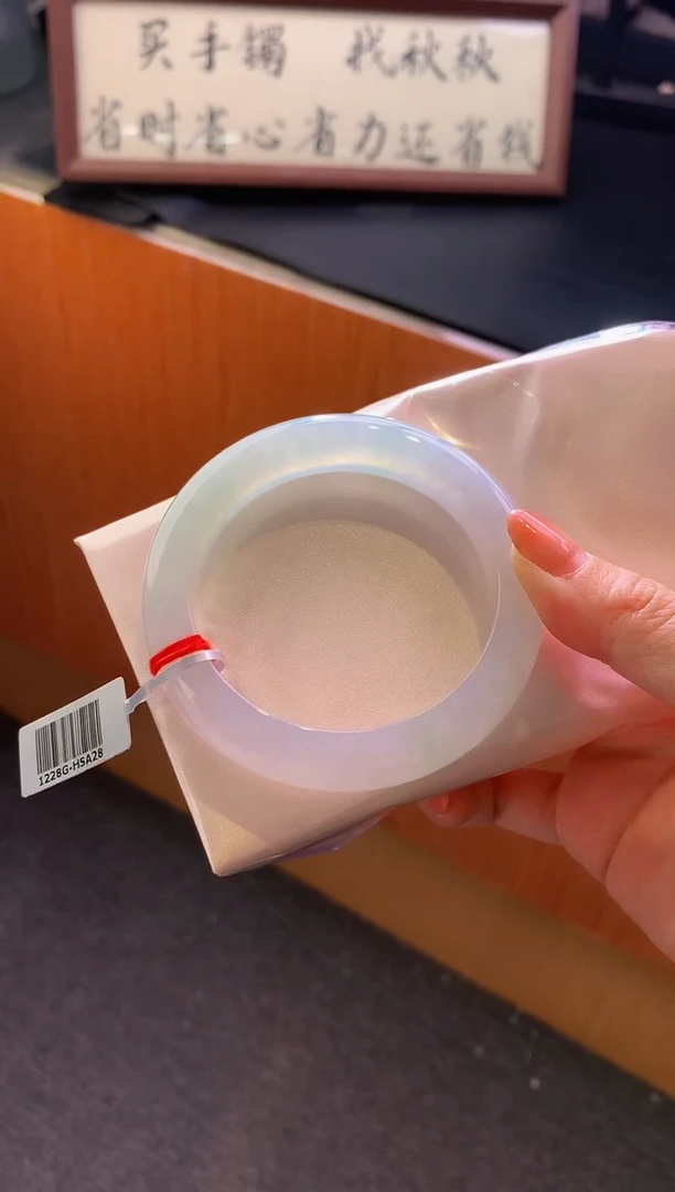 未镶嵌手镯翡翠-C210 圈口59.6 全款5.9万 定金2万