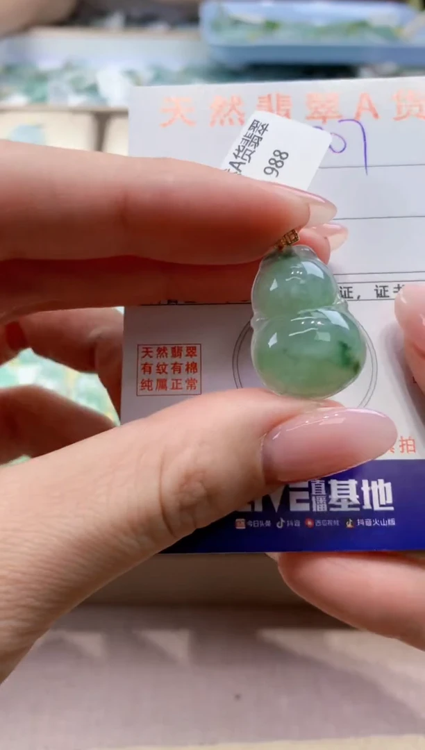 颈饰18K金镶嵌翡翠天然缅甸a货翡翠