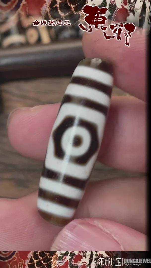 玛瑙/玉髓颈饰未镶嵌51772