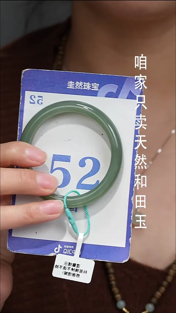 未镶嵌手镯和田玉072