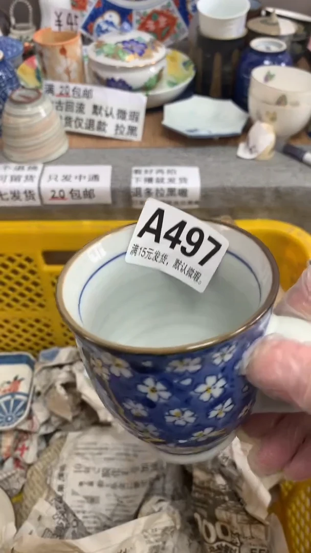 【闪购商品】瓷片497 薇拉vera 薇拉vera
