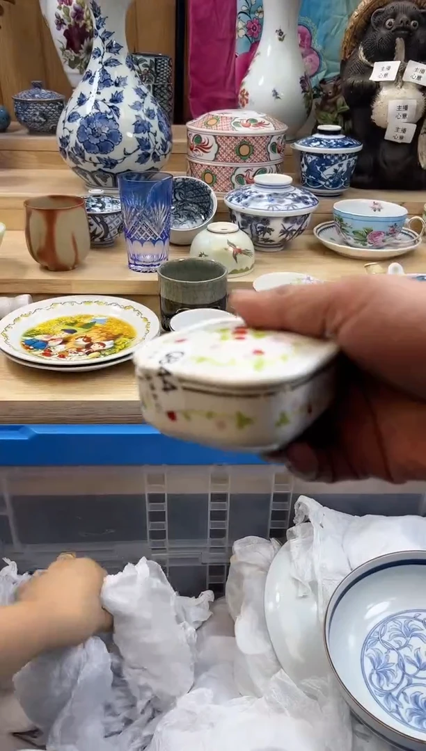 【闪购商品】瓷片844qqqqqqqqqqqq