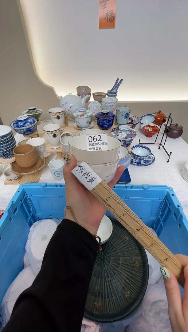 瓷片艳****e感谢您的支持谢谢！