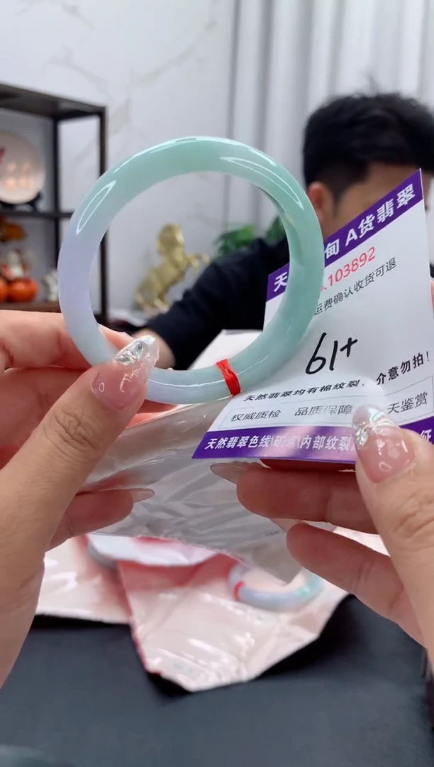 未镶嵌手镯翡翠L*有纹，完美者勿拍