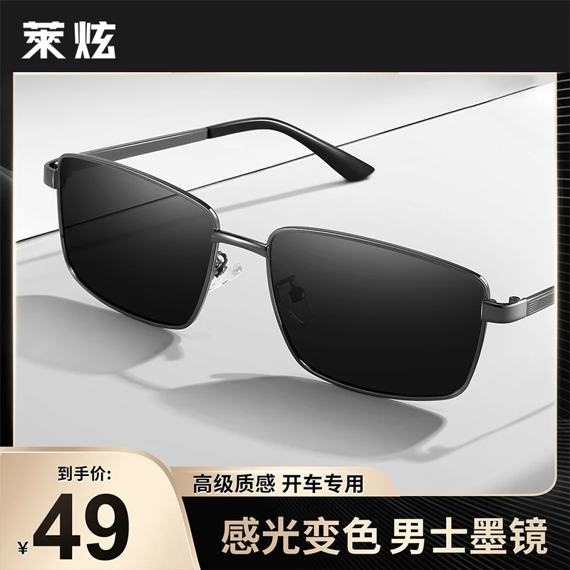 莱炫男士开车专用偏光镜墨镜日夜两用防强光男驾驶复古遮阳太阳镜