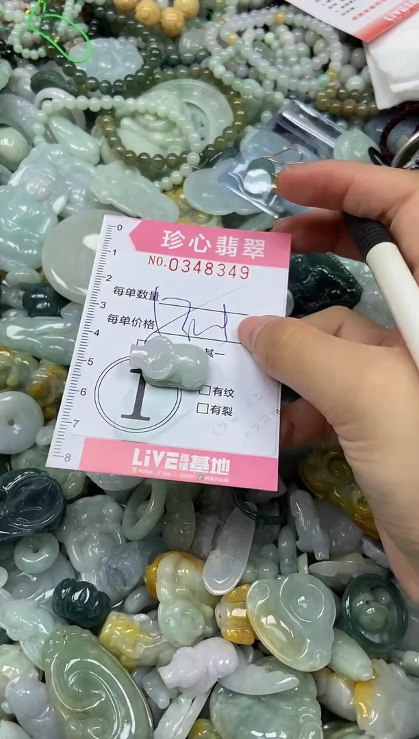 颈饰未镶嵌翡翠闪购0348349
