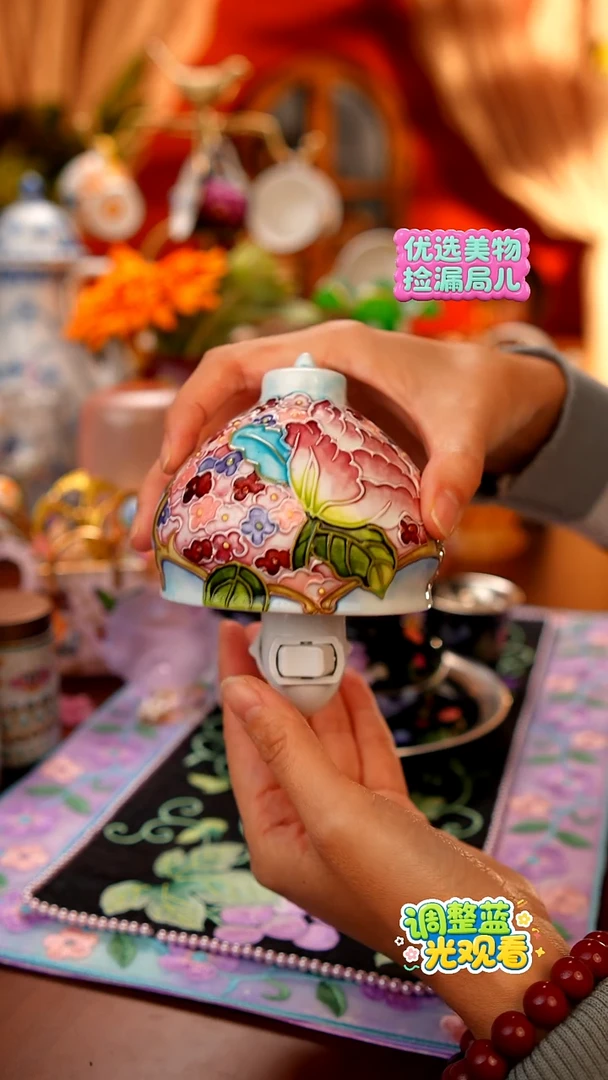 Miss甜甄选家居好物-小夜灯