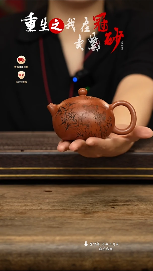 茶壶紫砂冠砂茶器38