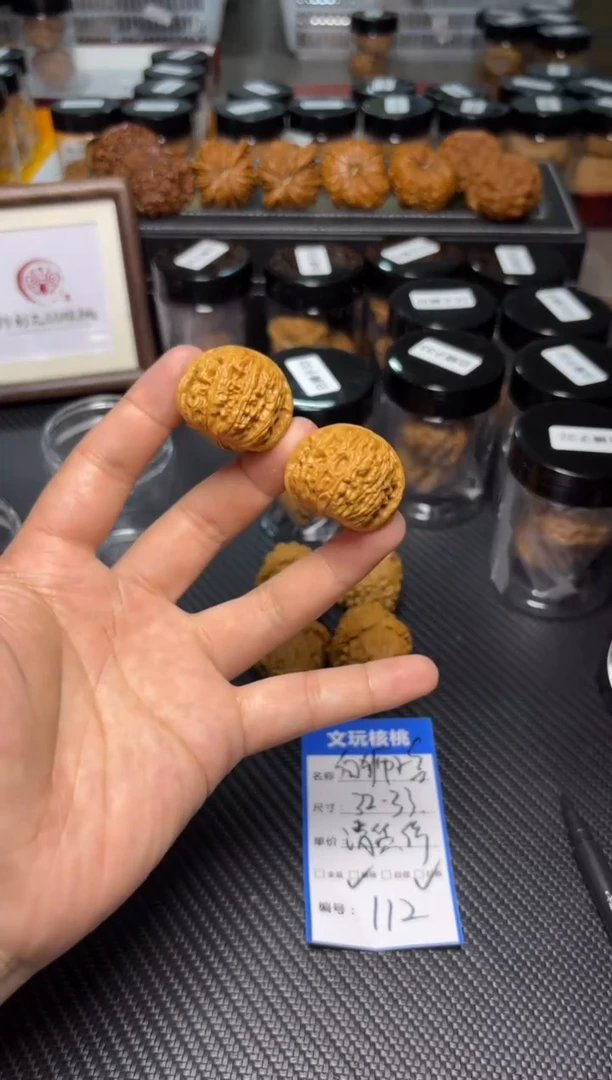 文玩核桃把件112白狮子