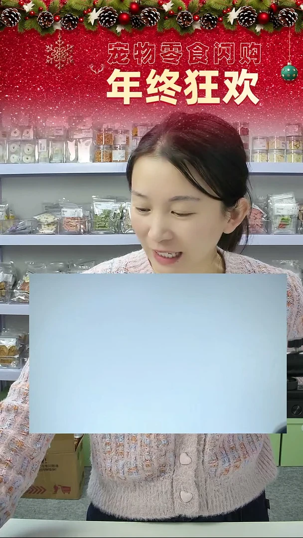 宠物零食秒拍--小胸