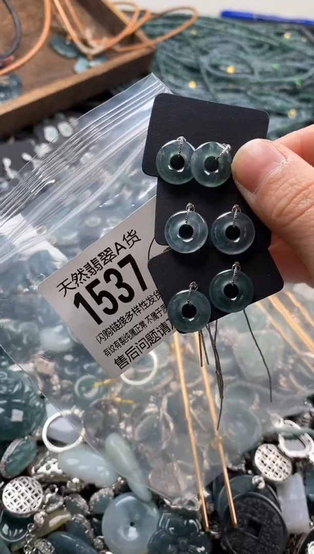 【闪购商品】翡翠颈饰未镶嵌多样性发其一1537