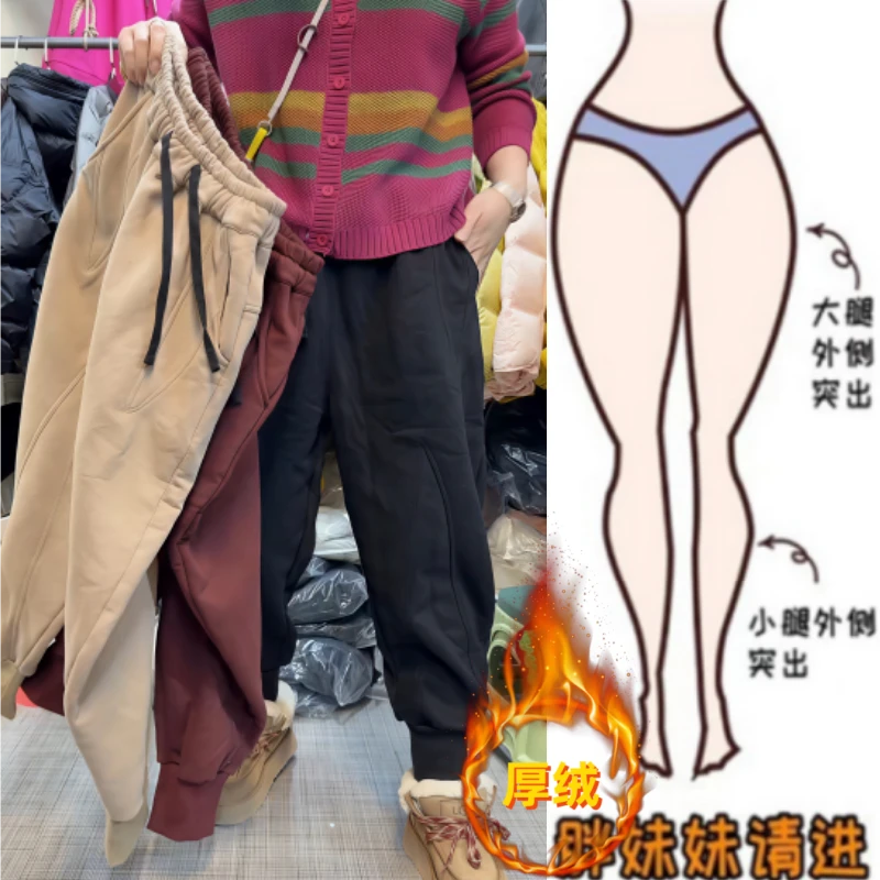 格洛森冬季新款高腰显瘦宽松阔腿裤百搭时尚加绒加厚休闲束脚卫裤