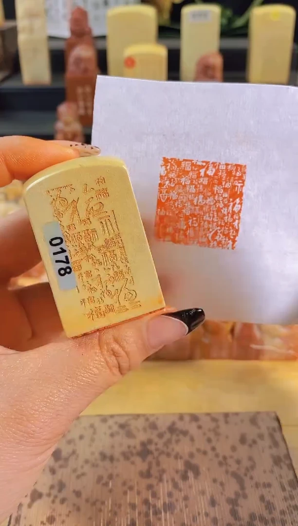 昌化石印石百福图3*3有库存-0178