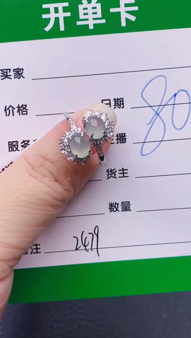 银S925镶嵌戒指翡翠2479