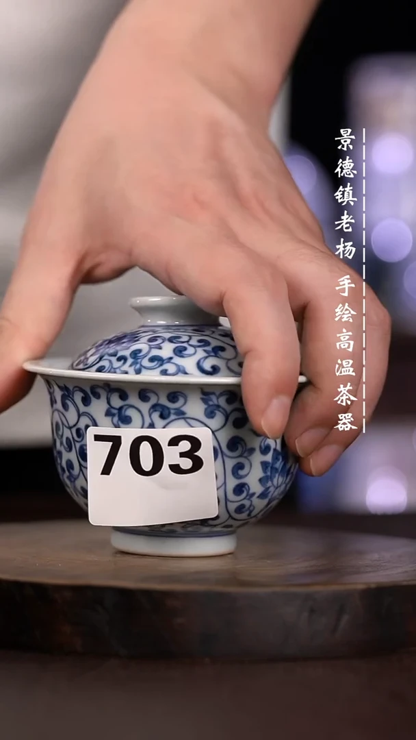 微瑕福利  现代瓷大暇柴窑703