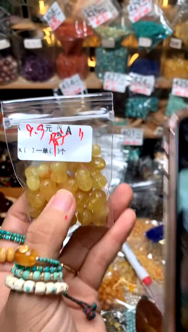 琥珀未镶嵌珠宝奇石A11