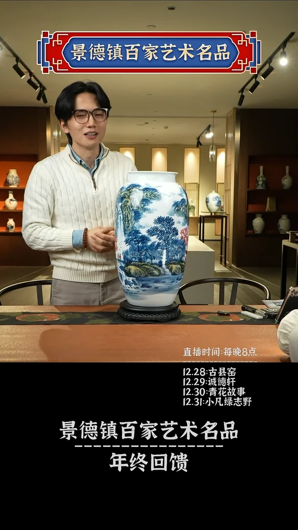 百家艺术名品 百家艺术名品