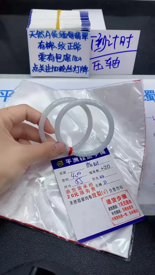 未镶嵌手镯翡翠1111111111